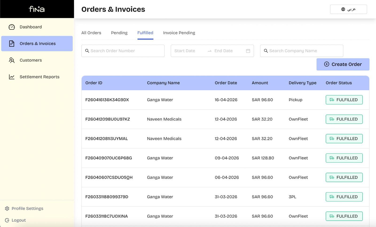 Fina merchant dashboard - orders and invoices